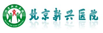 xinxingyiyuan9