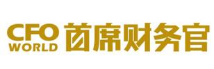 首席财务官
